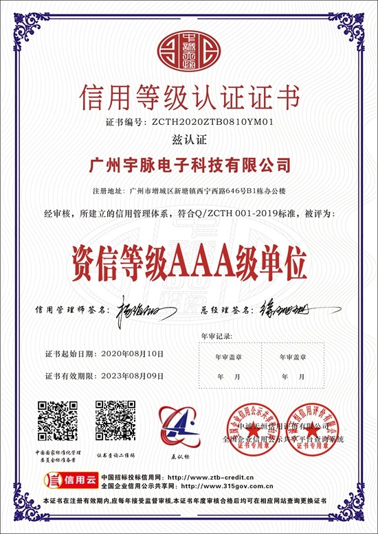 米兰体育·公司在线登入-米兰（中国）
-6.jpg