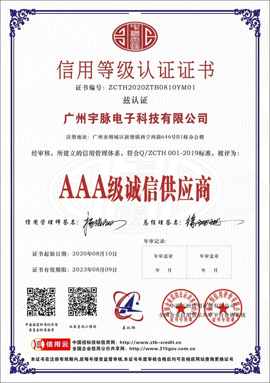 米兰体育·公司在线登入-米兰（中国）
-5.jpg